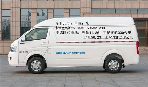 深圳新能源汽车面包车租赁