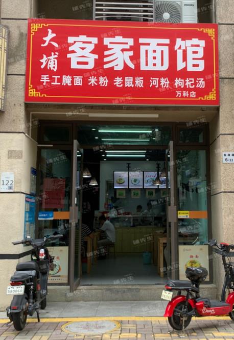 深圳坪山万科餐饮小吃店转让 人流集中 消